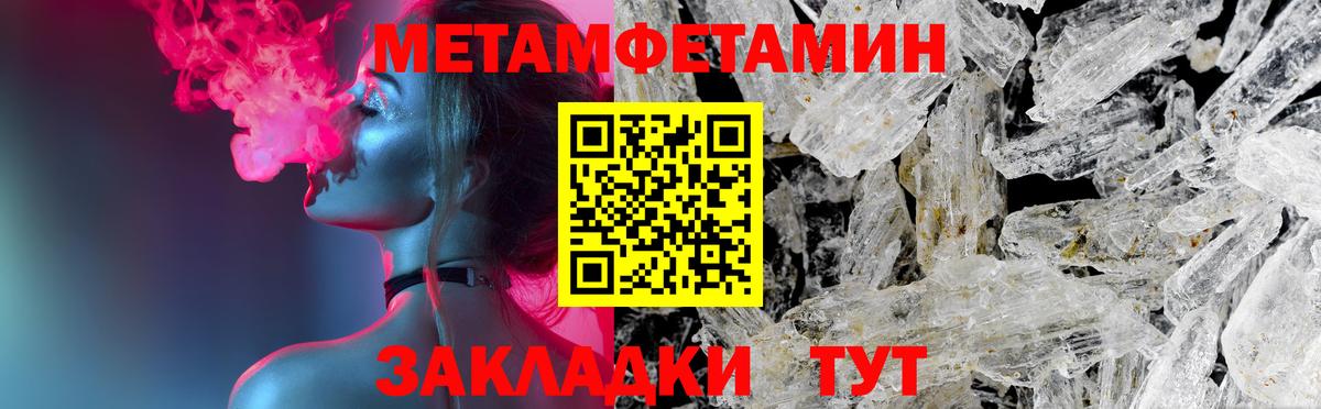 Амфетамин Розовый  Amphetamine  Приморско-Ахтарск  Вход с VPN  Амфетамин 