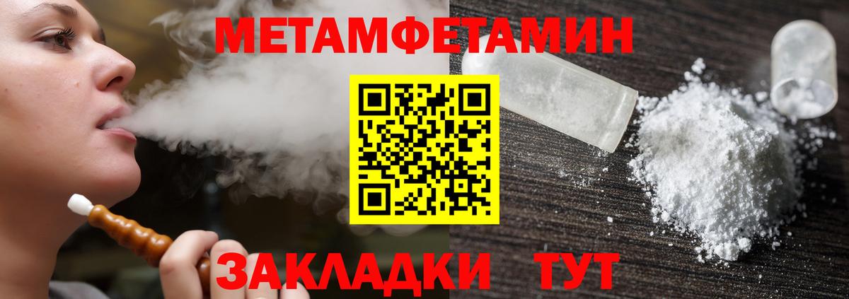 Амфетамин 97% Приморско-Ахтарск