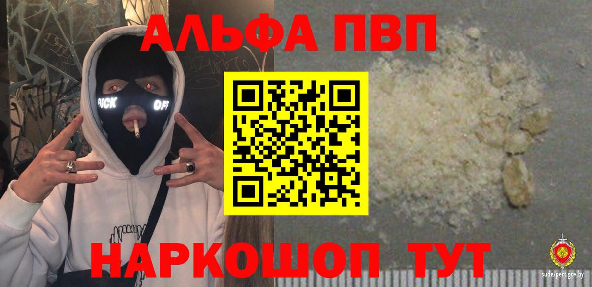 A PVP мука Приморско-Ахтарск