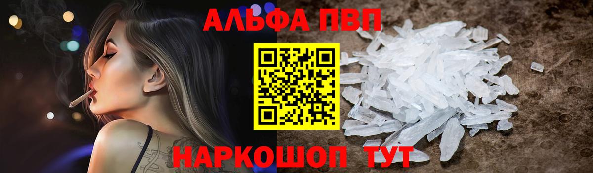 Бошки Шишки  Вход с VPN  МЕФ кристаллы  COCAIN  Приморско-Ахтарск  ГАШ 