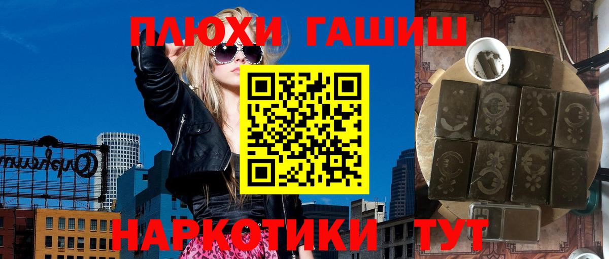ГАШ Ice-O-Lator Приморско-Ахтарск
