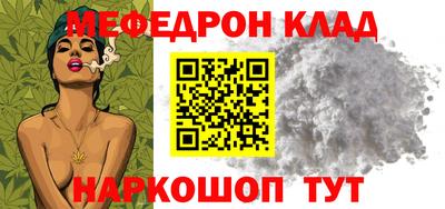 соль курить ск Бугуруслан
