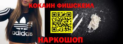 соль курить ск Бугуруслан