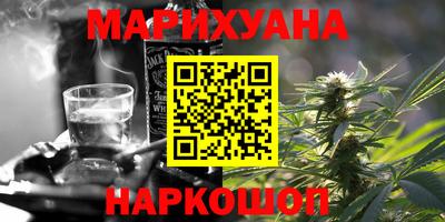 соль курить ск Бугуруслан