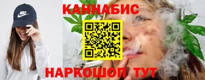 соль курить ск Бугуруслан