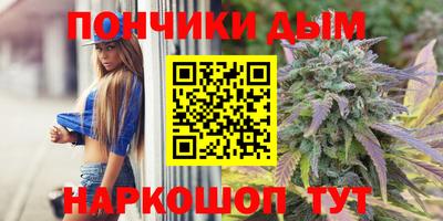 соль курить ск Бугуруслан