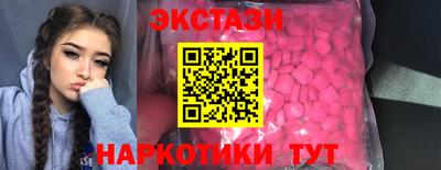 соль курить ск Бугуруслан