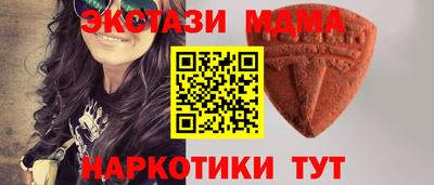 кокаин VHQ Рыбинск