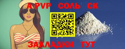 мескалин Бузулук