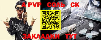 мескалин Бузулук