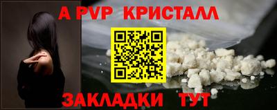 мескалин Бузулук