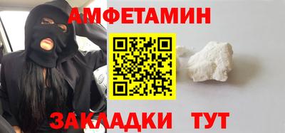 соль курить ск Бугуруслан