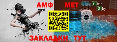 соль курить ск Бугуруслан