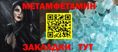мескалин Бузулук