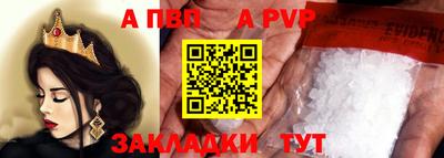 соль курить ск Бугуруслан
