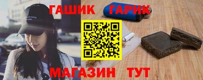 соль курить ск Бугуруслан