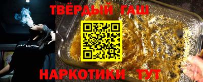 соль курить ск Бугуруслан