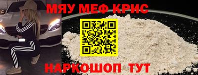 соль курить ск Бугуруслан