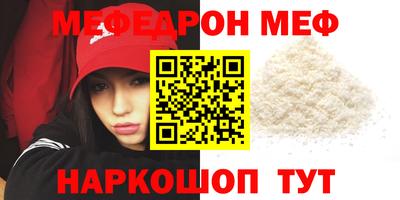 мескалин Бузулук