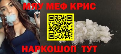 соль курить ск Бугуруслан