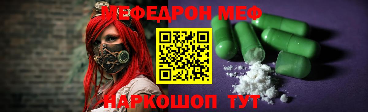 АМФЕТАМИН Приморско-Ахтарск