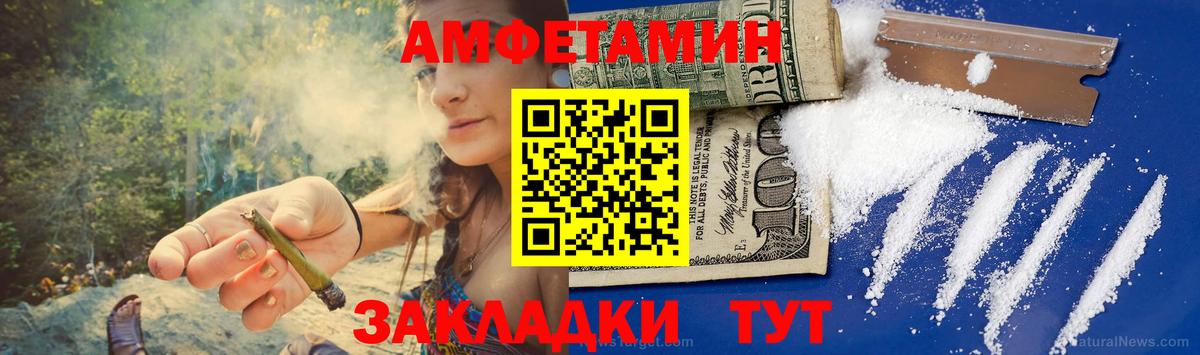 Первитин Декстрометамфетамин 99.9% Приморско-Ахтарск