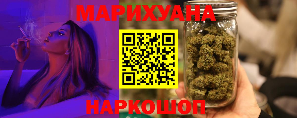 Бошки Шишки ГИДРОПОН  Конопля SATIVA & INDICA  Приморско-Ахтарск  Вход с VPN  Бошки марихуана Amnesia  Марихуана семена 